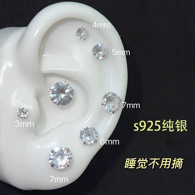 Ear stud earrings for women, small and all-match ear bone stud, anti-allergy, no need to pick small ear stud for sleeping, student ear stud, male