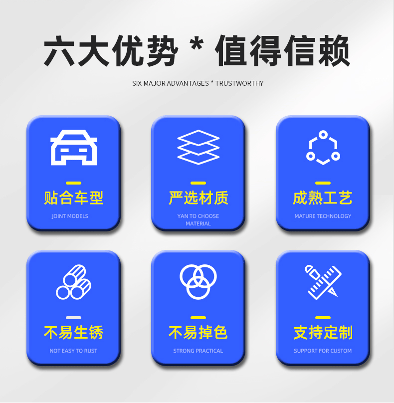 瑞安市宏兴汽车用品厂内页_04