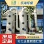 处理定制工业源头净化塔