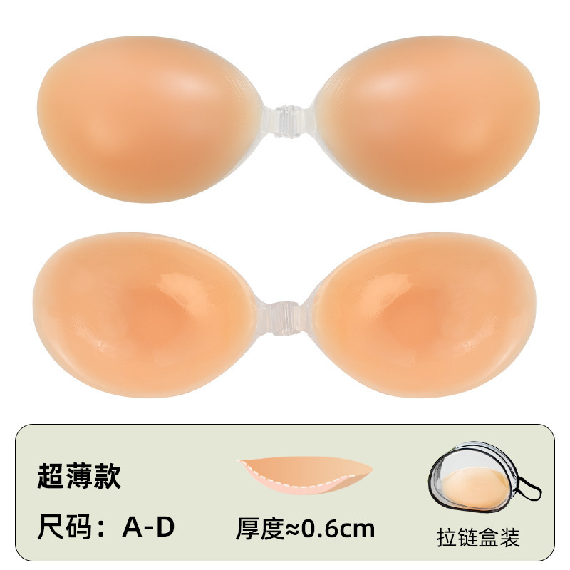 工場直送の粘着式小胸拡大ソリッドカラー厚手プッシュアップ胸パッチシリコンブラジャー目に見えないシームレスな胸の整形|undefined