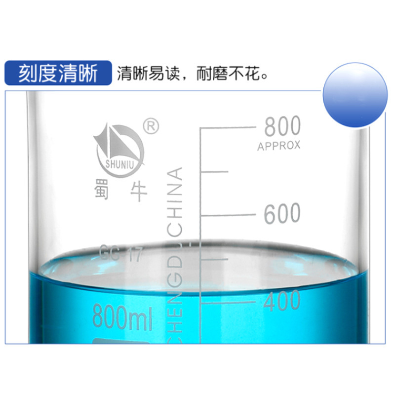 蜀牛高硼珪酸低型ガラスビーカー100 250 500 1000ml耐高温化学実験器具|undefined
