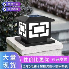 太陽エネルギーの屋外の柱のヘッドライトの庭の壁の明かりの市政の地下鉄の工事の基礎の建築の工事現場の囲いのガードレールの明かり