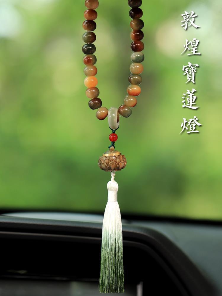 Pendant for auto