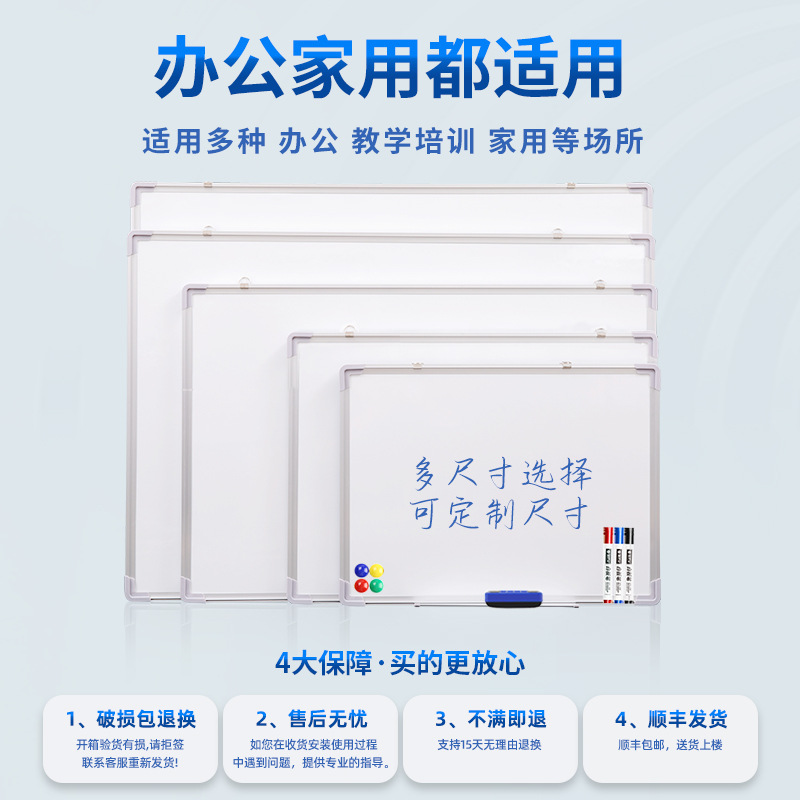 Qifu whiteboard writing board office meeting writing blackboard…