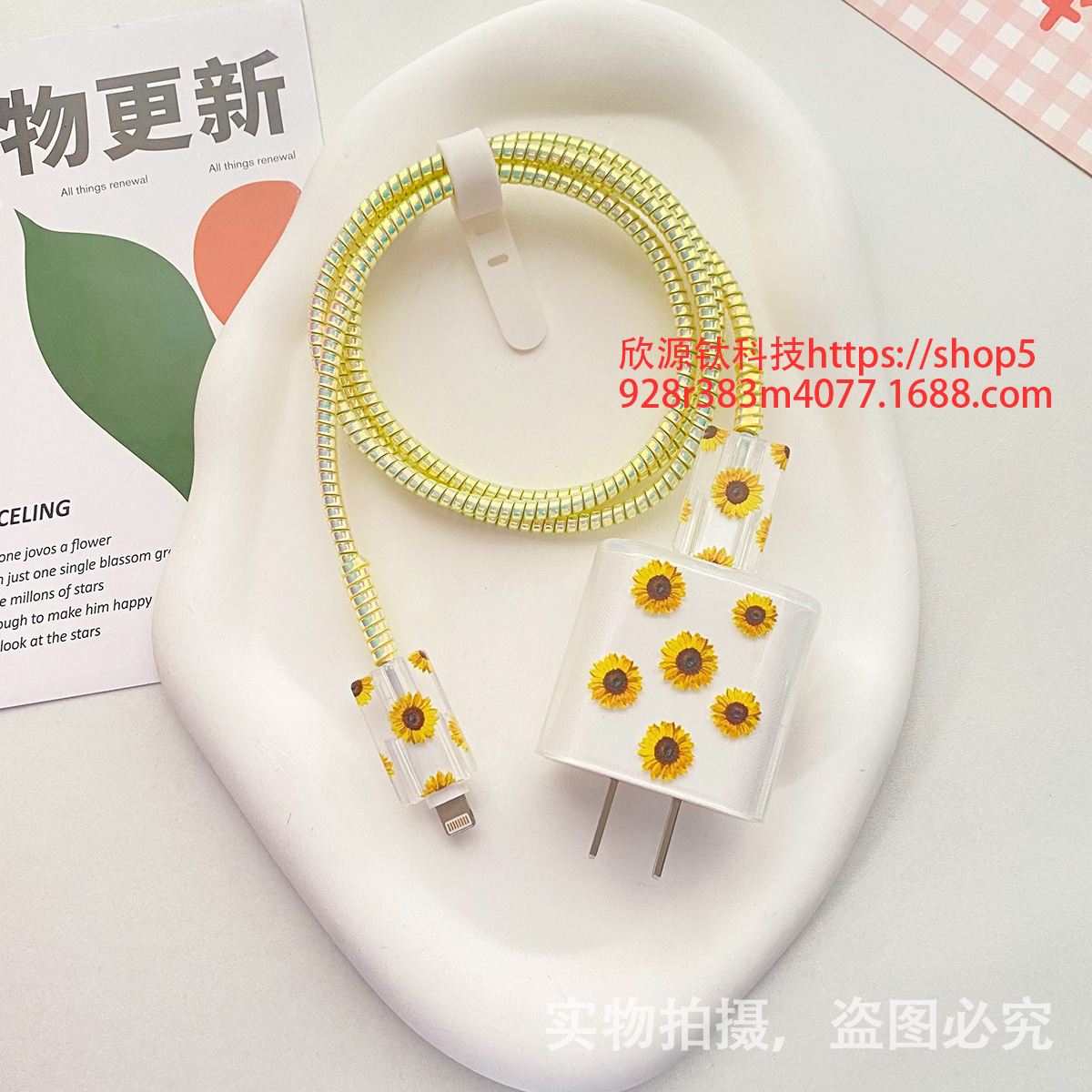 삼성 25w-노란색 해바라기-헤드 커버 라인 커버 2 1 m 레이저 옐로우 로프