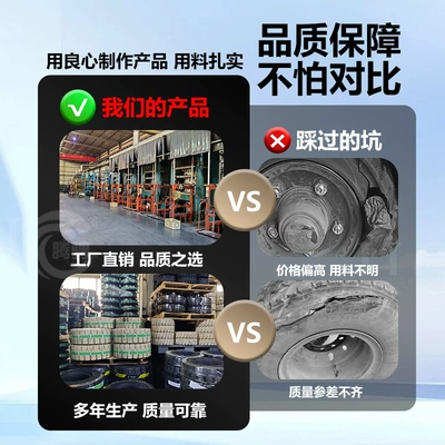 Chaoyang Forklift Solid Tire Vehicle tire
