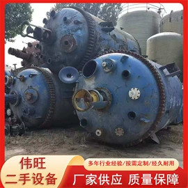 反应釜;冷凝器;滚筒干燥设备