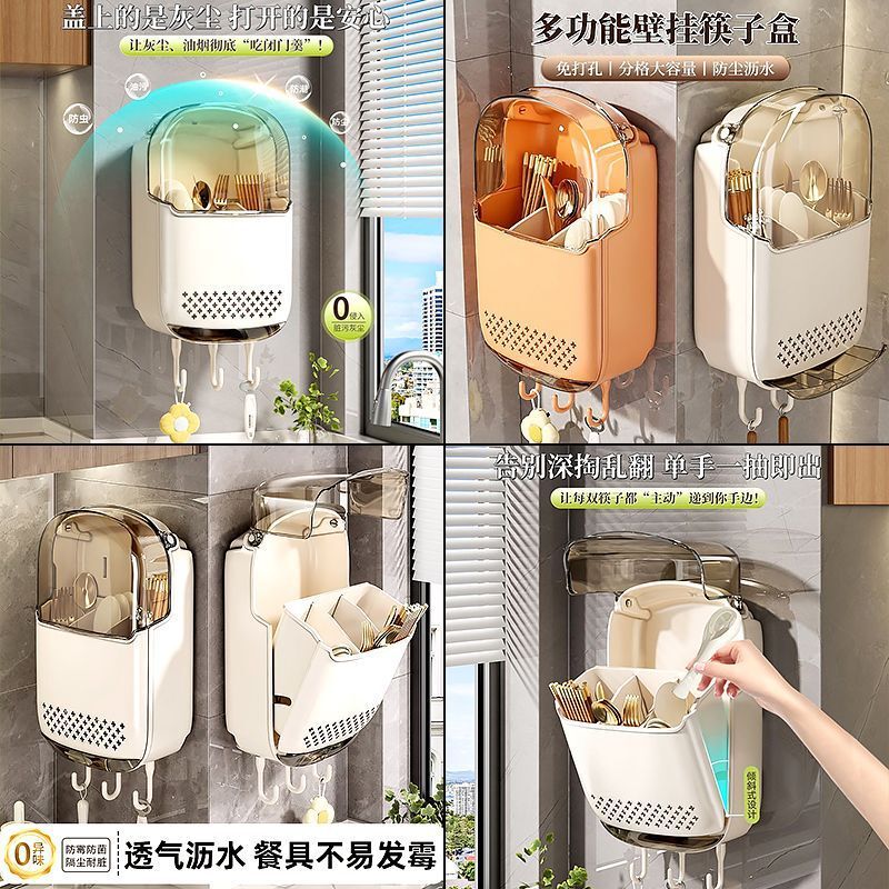 家用筷子筒新款筷子收纳盒高档筷篓勺子置物架厨房快子壁挂式筷笼|undefined