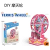 Ferris wheel, English, 203 gram