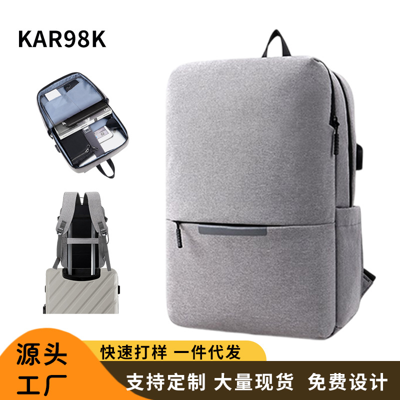 Mochila de hombre de moda simple 2020 verano nueva bolsa de viaje ligera bolsa de ordenador de estudiante de estilo coreano