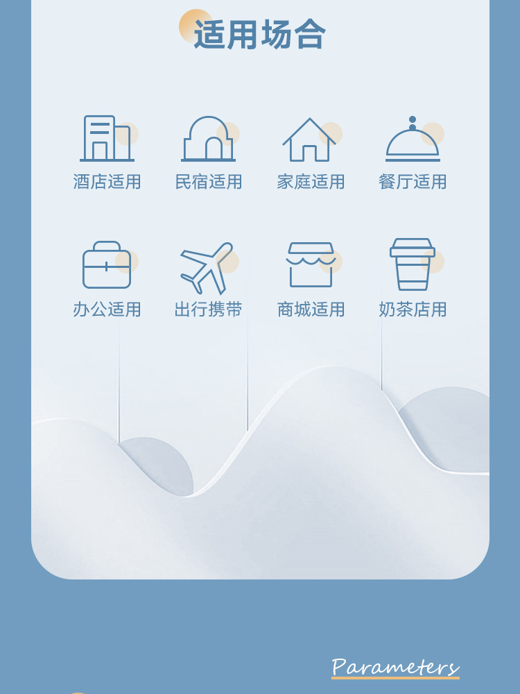 408张抽纸详情页_10