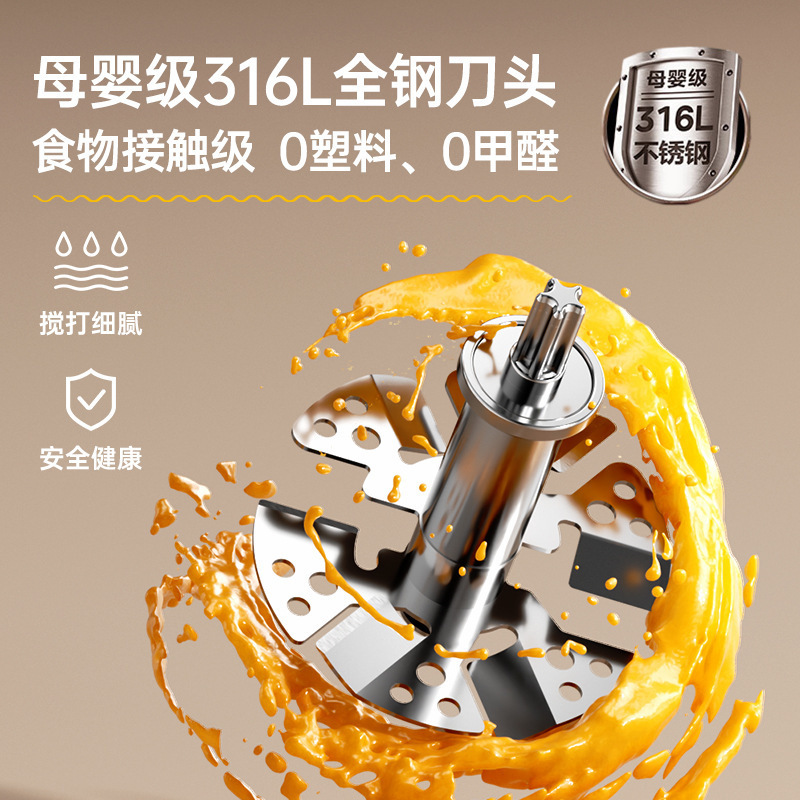 婴儿辅食机宝宝打米糊蒸煮一体多功能料理机小型搅拌打泥机|undefined