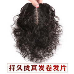 假发真人发丝头顶补发块卷发片递针头顶发片自然蓬松遮白发假发片