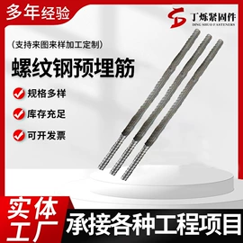 紧固件连接件;螺栓;螺母