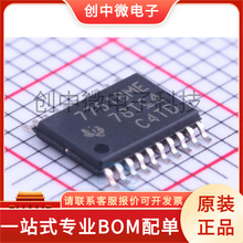 TPS77518MPWPREP TPS76750QPWPRQ1 TPS54312MPWPREP HTSSOP-20