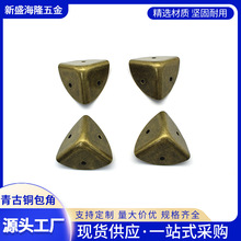 来样定制仿古包角木箱铁皮包角 航空箱护角 化妆箱音响箱五金配件