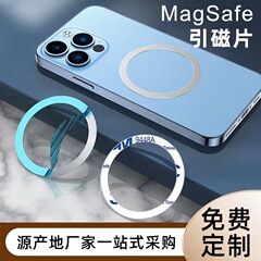 金属のマグセーフワイヤレス充電マグネット強力バックステッカー携帯電話ホルダーマグネットアクセサリー鉄リングリング