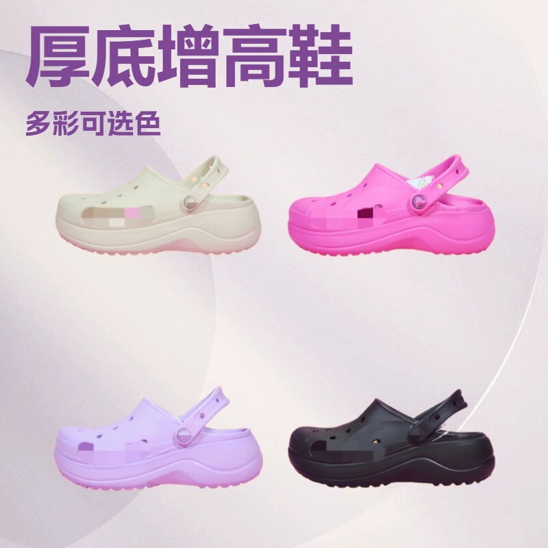 Thick-Soled Baya Cloud Clogs, Puff Whale Light Wheel Thick-Soled Height-Increasing Closed-Toe Shoes, Couple's Beach Sandals Thick-Soled Baya Cloud Clogs, Puff Whale Light Wheel Thick-Soled Height-Increasing Closed-Toe Shoes, Couple's Beach Sandals