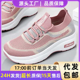 女鞋春季厚底经典休闲鞋松糕鞋一件代发时尚百搭袜子鞋飞织妈妈鞋