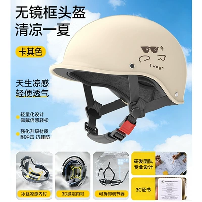 Motosiklet kaskı (dəbilqə) Helmet 3C Certified Unisex - khaki