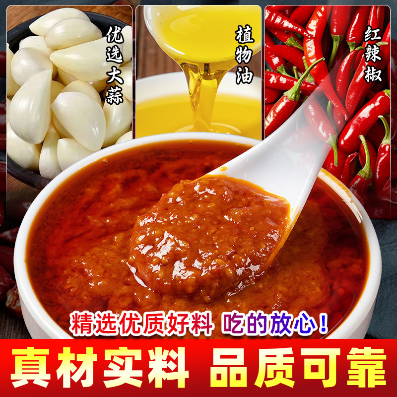 Shengen ガーリックソース 業務用焼き牡蠣 ガーリック春雨 タラ調味料 バーベキュー中華レストラン鍋専用ソース|undefined