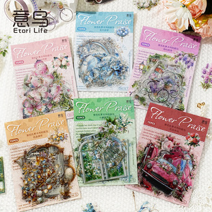 ���Betori�N���� �����Y��ϵ�� �͹����~DIY�ز��b��15�� 6��