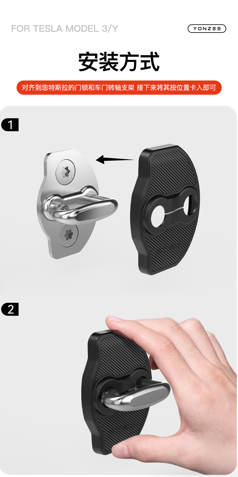 Suitable for the New Version of Model 3/Y/Yl Tesla Door Lock Cover, Car Door Shock-Absorbing Pad, Buffer Silicone Lock Protection