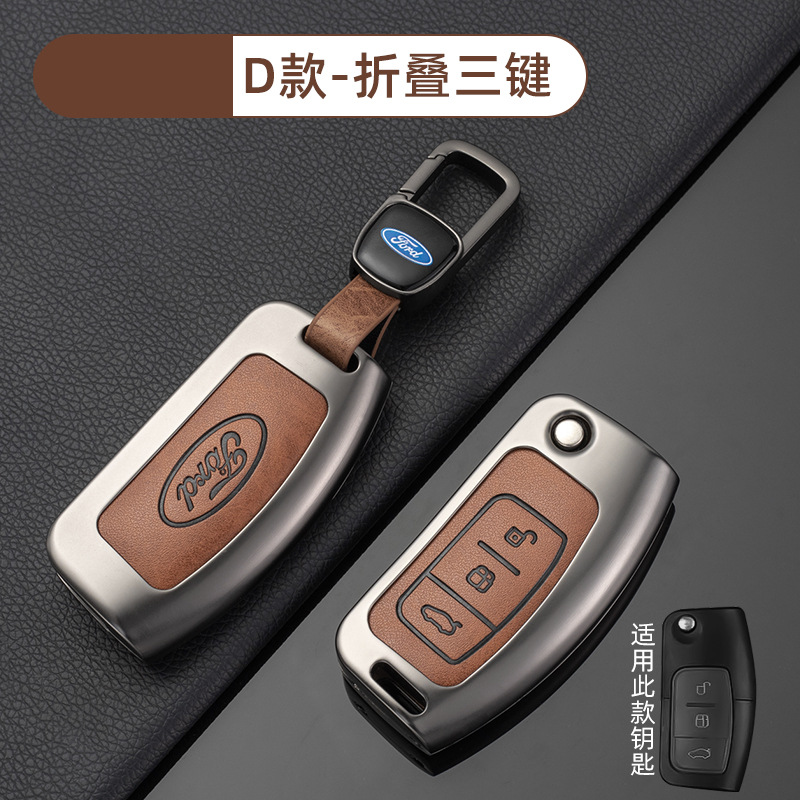 [포드 D 모델 폴딩 3버튼 - 레트로 오렌지] 쉘 + 신차 로고 버클