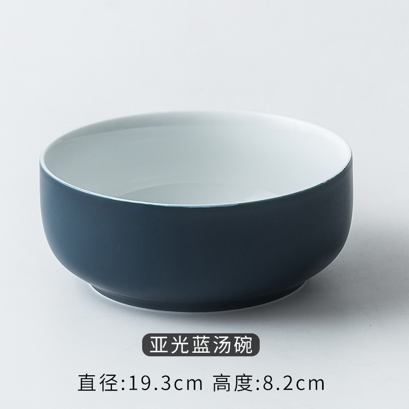 파란색 수프 그릇 7.5inch개