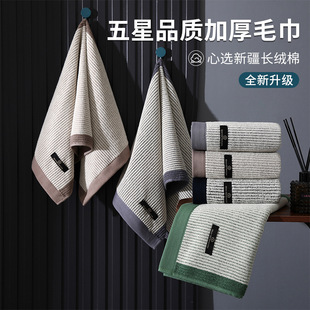 7A��������ë��a�ϴĘ������ˮ����ë���Ӻ�ȫ��ϴ��������l