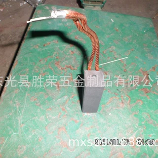 电机碳刷 电刷 集电环 导电环 电机配件