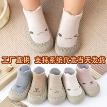 宝宝鞋婴儿鞋春秋款地板鞋袜防滑步前鞋软底耐磨袜子鞋宝宝1到3岁
