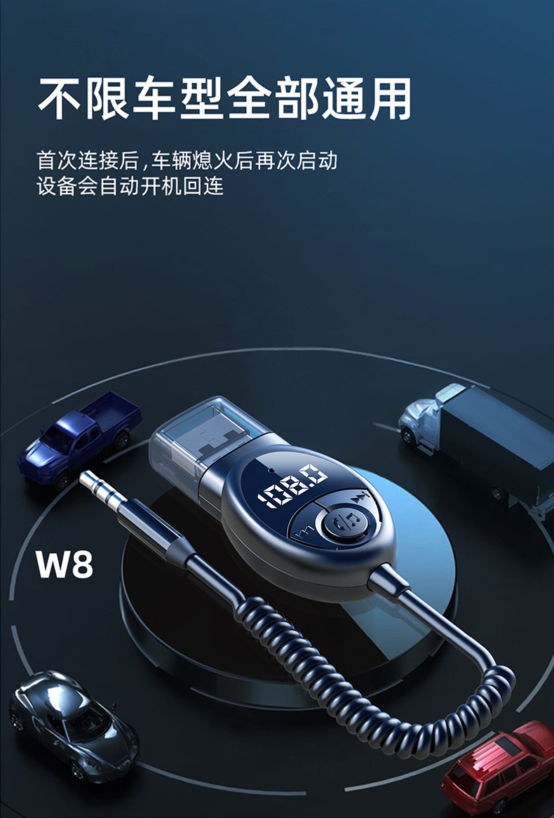 Car Bluetooth 2-in-1 converter 5.3 lossless sound quality transmitter receiver car AUX wireless audio