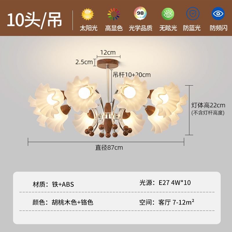 Lámpara de la sala de estar de estilo medieval retro francesa campana orquídea sala de luz principal 2026 nueva lámpara de dormitorio comedor 731L