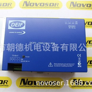 DEIF DCP2-2440 24V 40A 1240020006 F Switching Power Supply