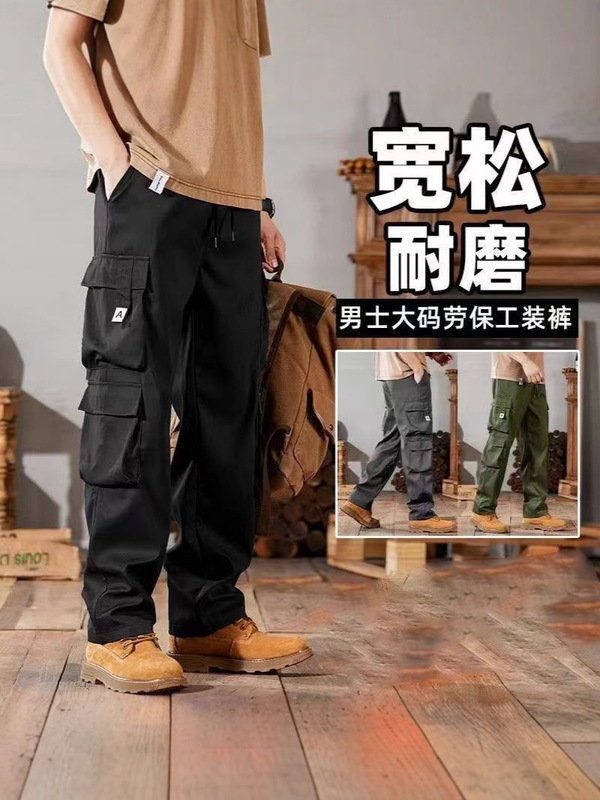 2024 New Loose Trendy Versatile Multi-Pocket Durable Work Pants Straight Cargo Pants Men Summer Thin Style 2024 New Loose Trendy Versatile Multi-Pocket Durable Work Pants Straight Cargo Pants Men Summer Thin Style