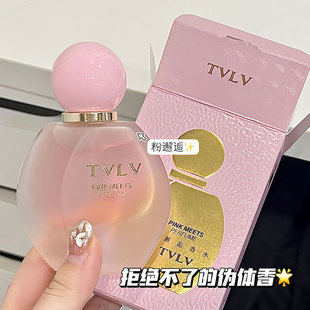 TVLV powder encounter perfume lasting fragrance ladies summer fragrance fresh light fragrance flower fruit fragrance student perfume