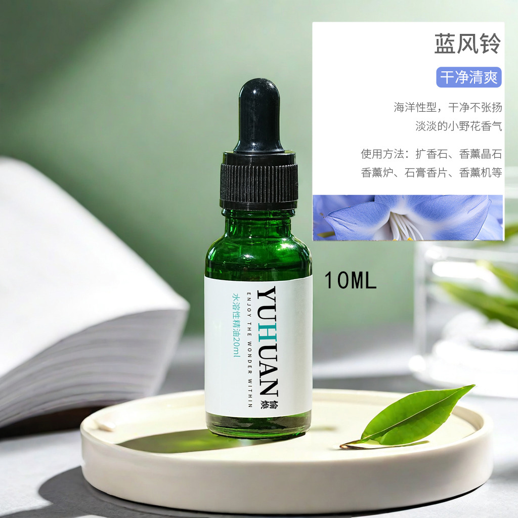 H 그린 오일 병 10ML [블루 윈드 차임]