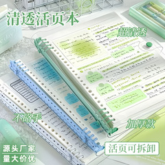 手を厚くしないpvc柔らかい皮のバインダー本b 5横線ノートのバインダーノートa 5は交換芯を取り外すことができます。