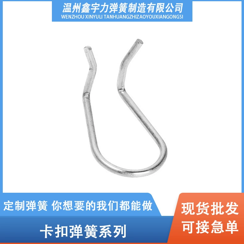 Прямые поставки с завода пружина особой формы из нержавеющей стали с пряжкой с крючком, образующая пружину особой формы из нержавеющей стали, индивидуальная обработка