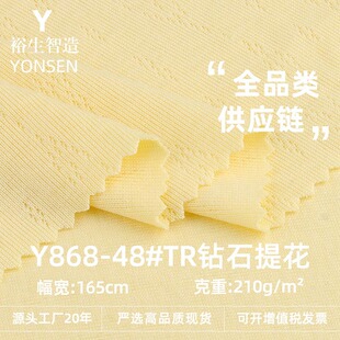 TR�ʯ�Ứ�� 210g���ޜ�͸���Ứ�W��ᘿ����� ����ͯ�b˯�²���