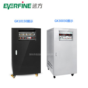 Hangzhou Yuanfang Gk10060 Ac Variable Frequency Regulated Power Supply Ac Variable Frequency Power Supply