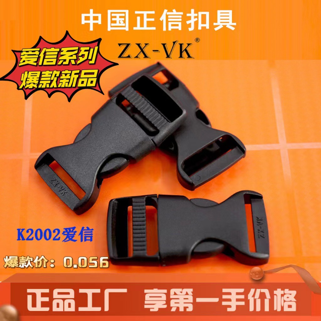 Manufacturer 2.0 Inner Diameter Plastic Buckle Long Waist Strap Mother-In-Law Buckle Waist Bag Adjustment Buckle School Bag Accessories