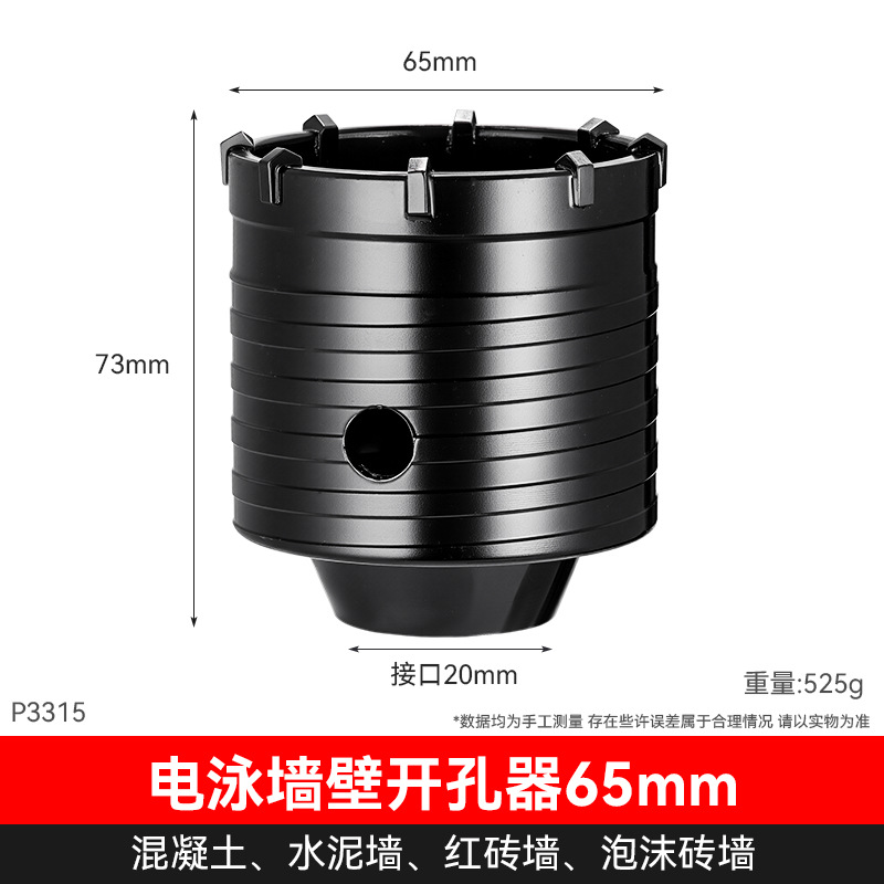 taladro en seco multifuncional perforador de pared martillo eléctrico perforador de pared perforador de aire acondicionado de perforación en seco perforador de pared perforador
