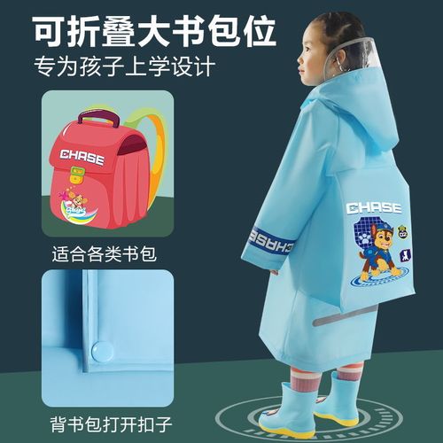 Paw Patrol Children's Raincoat Boys One-piece Lightweight Suit Girls Full Body Waterproof Rain Shoes Kindergarten Female Primary School Students