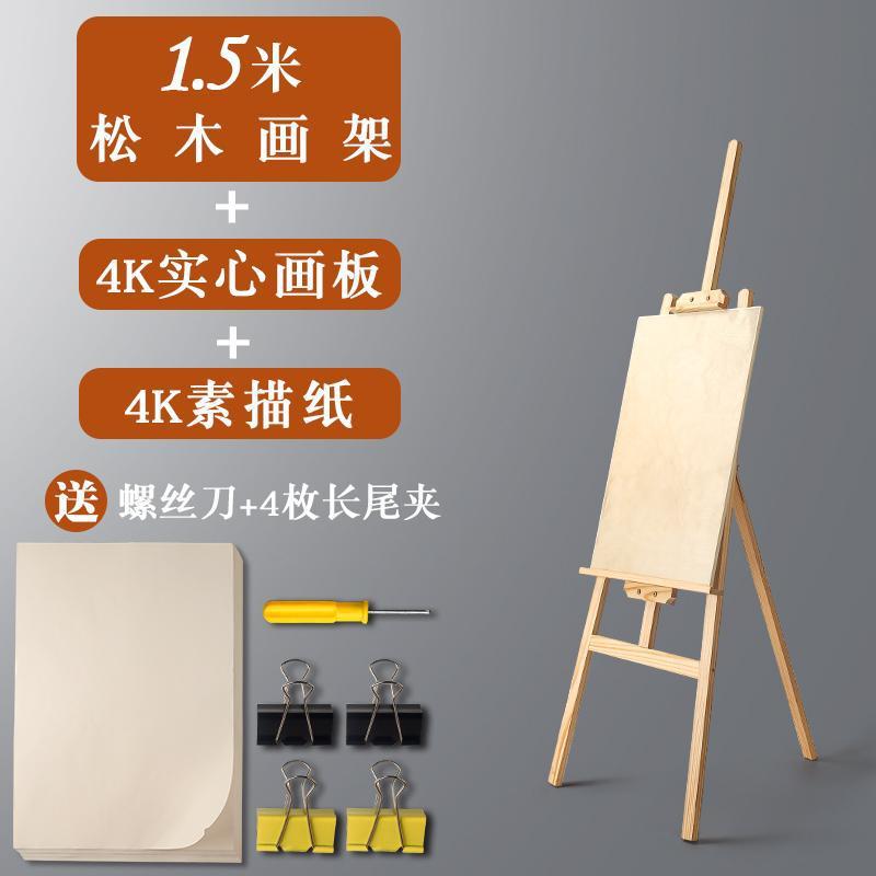 Easel Art students Dedicated solid wood Drawing board suit Foldable Telescoping portable triangle Sketch Drawing board Amazon