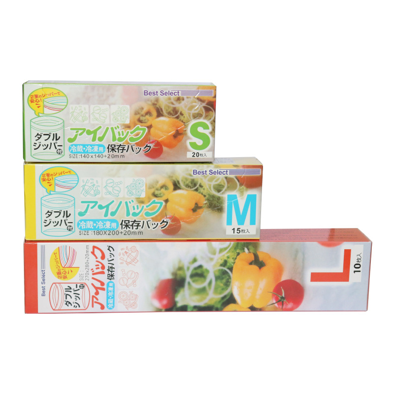 Double-Ribbed Sealed Fresh-Keeping Bag Removable Sealed Bag Refrigerator Food Preservation Freezer Bag Fruit and Vegetable Food Bag Wholesale