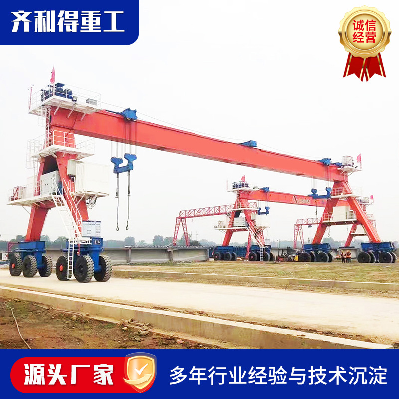 出售电动葫芦单梁龙门吊 16吨移动轨道龙门吊 电动轮胎式龙门吊