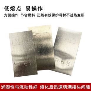 ���|�y��Ƭ/990/925/900�ߺ����׳Ժ�ș���l���ϴ�𹤾��������