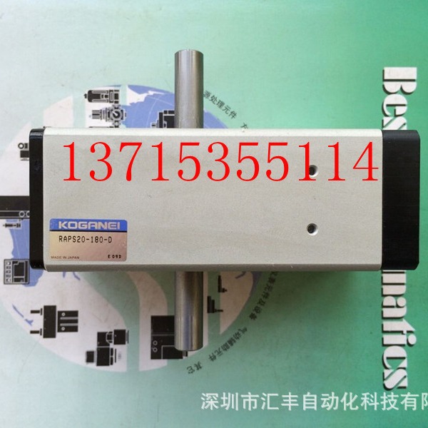 KOGANEI小金井摆动旋转气RAPS20-180-D RAPS10-90 RAPS10-190